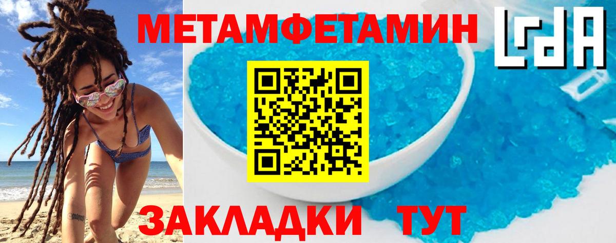 АМФ  Амфетамин  Торжок  АМФЕТАМИН 98%  Вход с VPN 