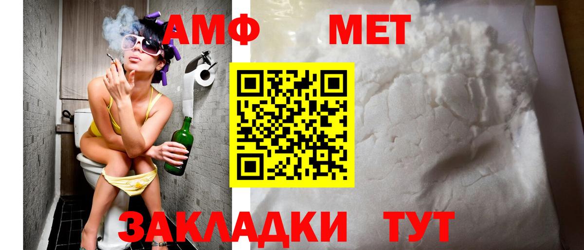 АМФ Premium Торжок