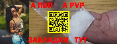 герыч Можайск