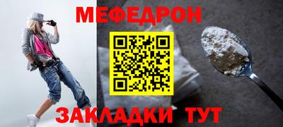 стаф Моздок