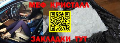 герыч Можайск