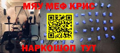 герыч Можайск
