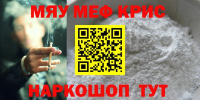 гидра Можга