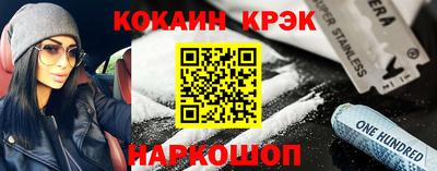гидра Можга