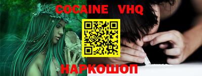 стаф Моздок