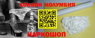 гидра Можга