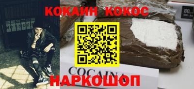 герыч Можайск