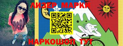 гидра Можга