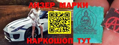 гидра Можга