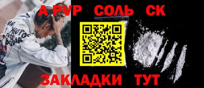 гидра Можга