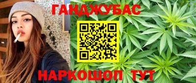стаф Моздок