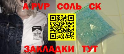 гидра Можга