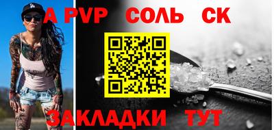 стаф Моздок