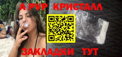 гидра Можга