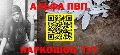 герыч Можайск