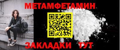 тгк Наро-Фоминск