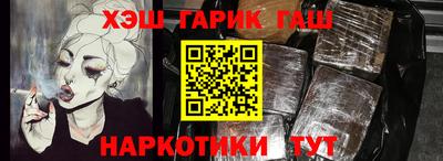 гидра Можга