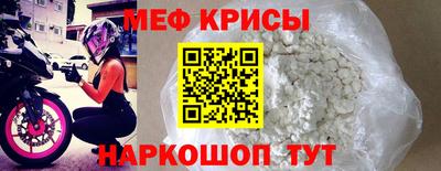 стаф Моздок