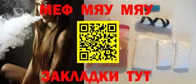 стаф Моздок