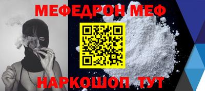 стаф Моздок