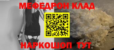 герыч Можайск
