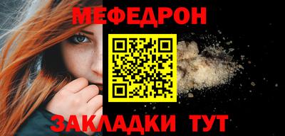 герыч Можайск