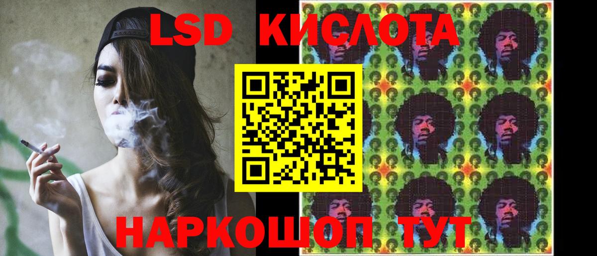 Торжок  LSD-25 экстази ecstasy  Вход с VPN  LSD-25 экстази ecstasy 