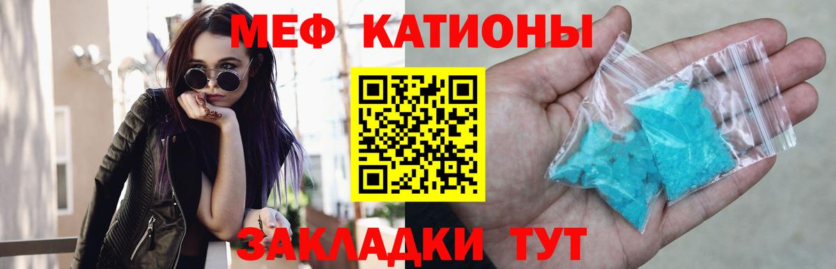 Codein Торжок
