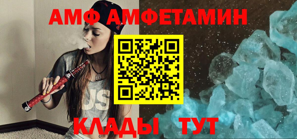 Торжок  Метамфетамин винт  Вход с VPN  Метамфетамин винт 