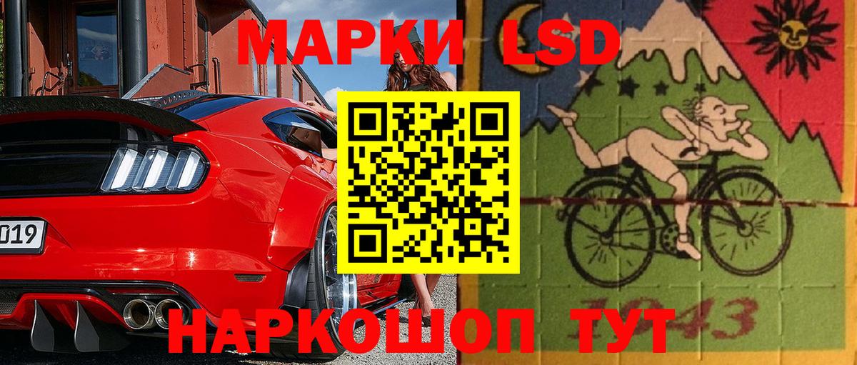 Марки NBOMe 1500мкг Торжок