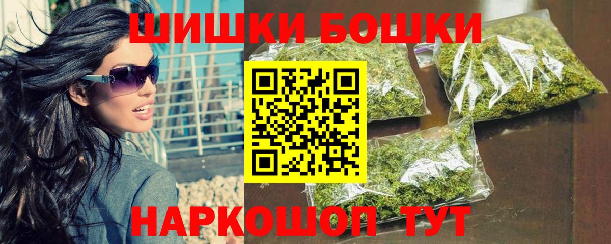 Канабис THC 21%  Марихуана Ganja  Канабис MAZAR  Торжок  Бошки марихуана планчик  Вход с VPN 