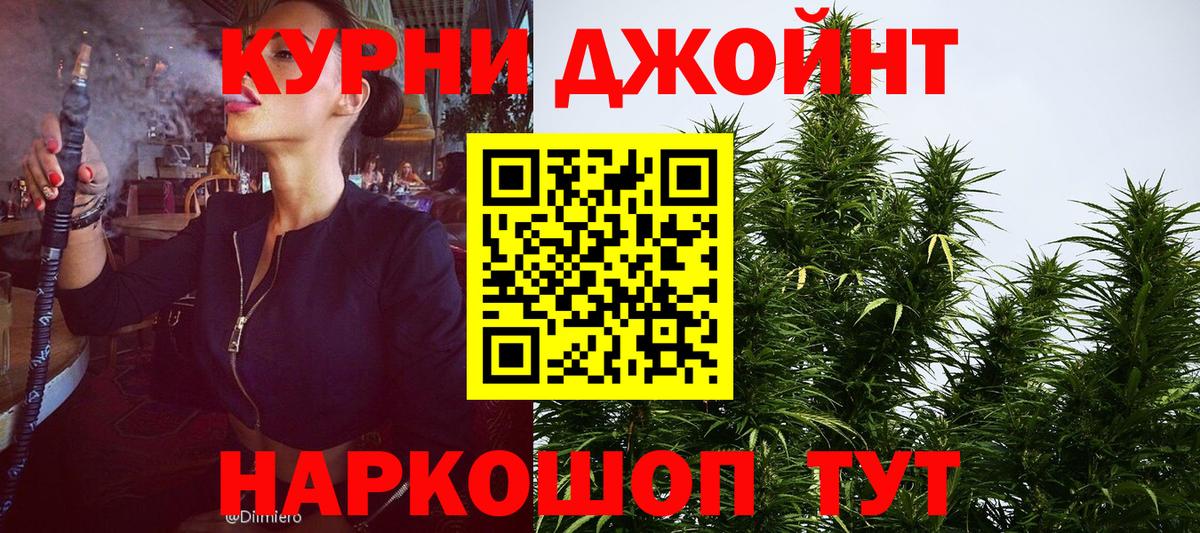 Шишки марихуана SATIVA & INDICA Торжок
